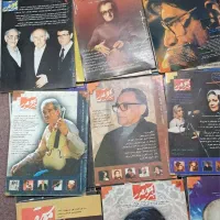 مجله هنر و موسیقی