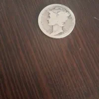 سکه نقره بسیار  کم یاب