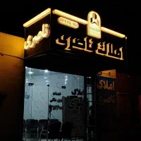 تابلوسازی چنلیوم کمپوزیت به قیمت همکاری