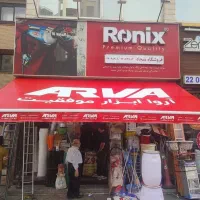 تولید و نصب سایبان و بارانگیر