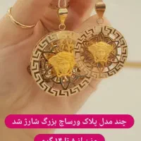 دوشنبه ظهر هرگرم طلا 23.500.000 آروین