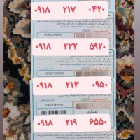 ۵۳۴|سیم‌کارت|ایلام, |دیوار
