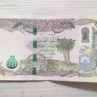 دینار برای زیارت