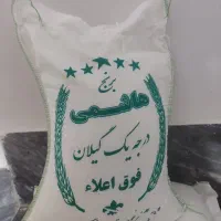 برنج ایرانی