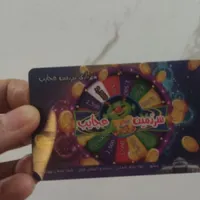 کارت شهربازی سرزمین عجایب