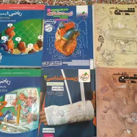 کتاب تجربی