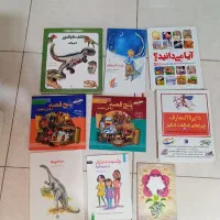 همه کتاب ها باهم 550