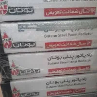 رادیاتور پانلی بوتان