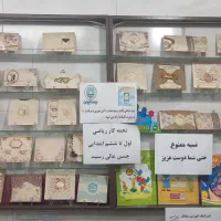 قفسه سالم و جنس خوب