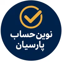 مالیات،فاکتور رسمی،سامانه مودیان