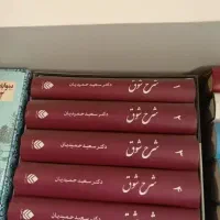 کتاب|کتاب و مجله ادبی|کرج, کوی کارمندان جنوبی|دیوار