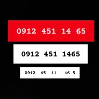 65 14 451 0912 کد 7رند سیم کارت همراه اول