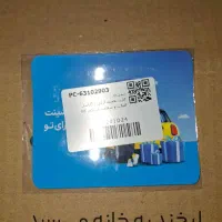 کارت تخفیف بیمه ثالث بدنه
