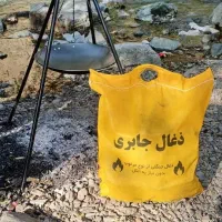 ذغال جابری|عمدهفروشی|شهریار, کرد امیر|دیوار