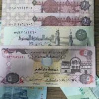 اسکناس۵۰ مصری،۵درهم ،۱مصری