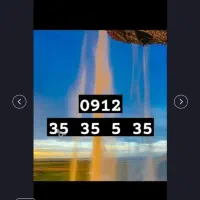 09128888051