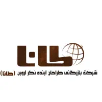 حسابدار