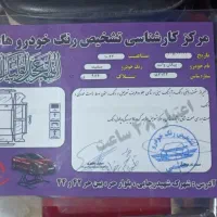 صندلی نماز و صندوقچه چادر و جانماز