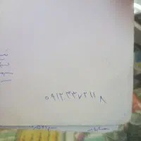 0912.33.72.118خط فروشی کد3