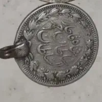 سکه و نقره شکسته