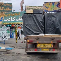 نمایندگی پخش محصولات سقف کاذب کناف