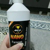 نانو چند منظوره