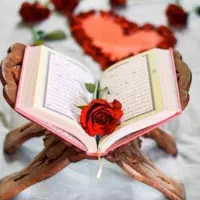 قرآن ، زیارت عاشورا