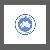 استخدام در نشر سیتک