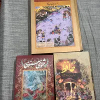 کتاب قدیمی