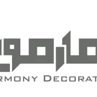 دکوراسیون داخلی هارمونی