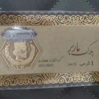 سکه یک گرمی پارسیان