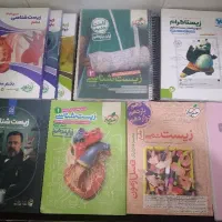 کتاب تست تجربی