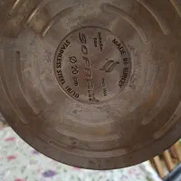 کتری sofram