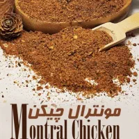 ادویه جات ایرانی و خارجی با بالاترین کیفیت