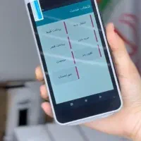کارتخوان خصوصی