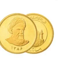 فروش سکه طلا اقساطی ویژه کارمندان از ۳ تا ۱۸ ماهه