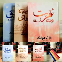 مجموعه پیچیده twisted