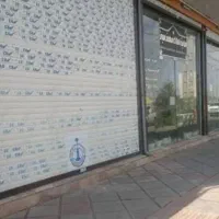 مغازه تجاری بیهق