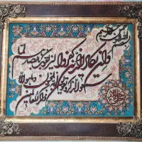 تابلو فرش و ان یکاد