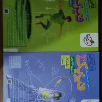 فیزیک پایه و دوازدهم خیلی سبز(تجربی)