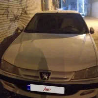 پارس فروشی