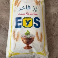 برنج تایلندی تناژ بالا
