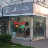 90-متری-توحید