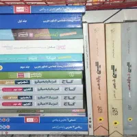 کتاب کنکور