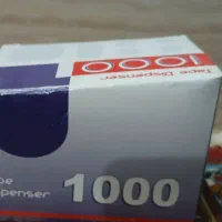 جای چسب جنس اصلی  و ماشین دوخت اصلی