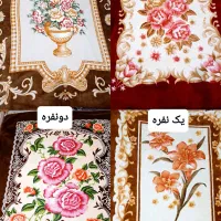 پتو گلبافت اصل