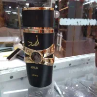 اسد لطافه مشکی
