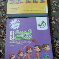کتاب|کتاب و مجله آموزشی|کرج, گلدشت|دیوار
