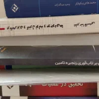 مهندسی صنایع