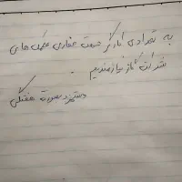 ب تعدادی کارگر جهت حفاری علمک های گاز نیازمندیم...